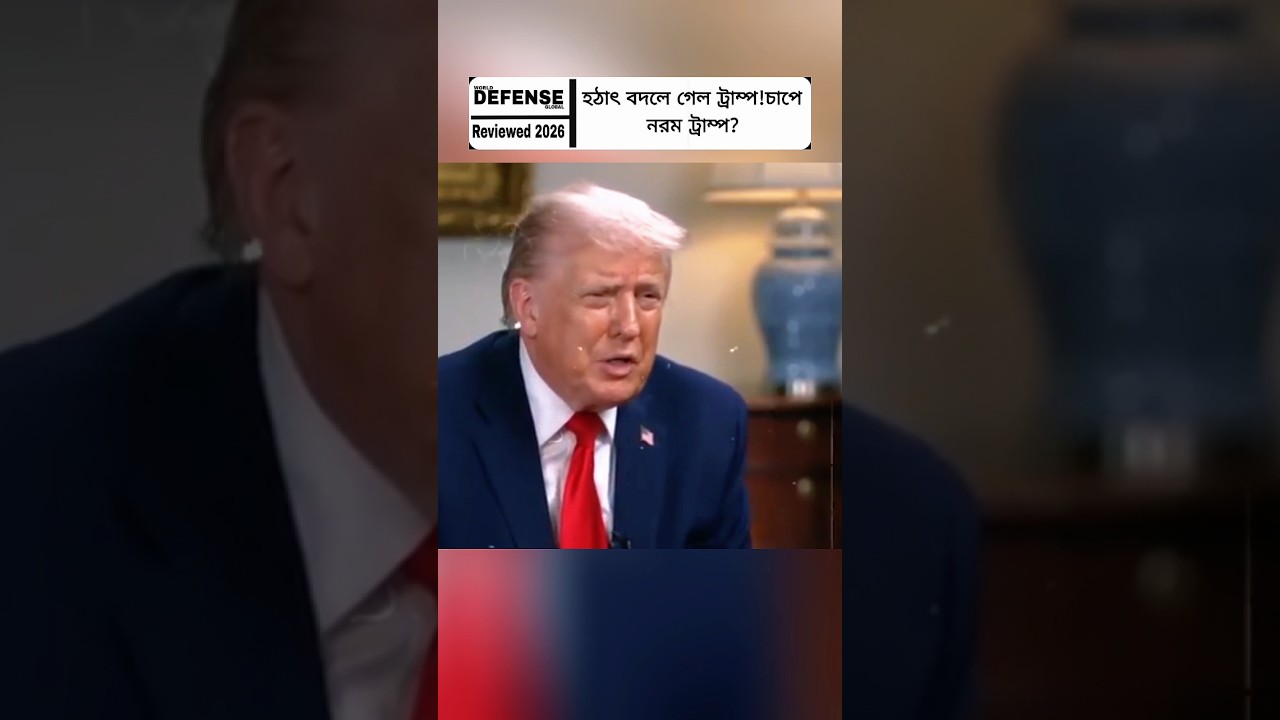 Trump Shifts Strategy on Iran Issue | Rising Global Pressure Explained #shorts #breakingnews