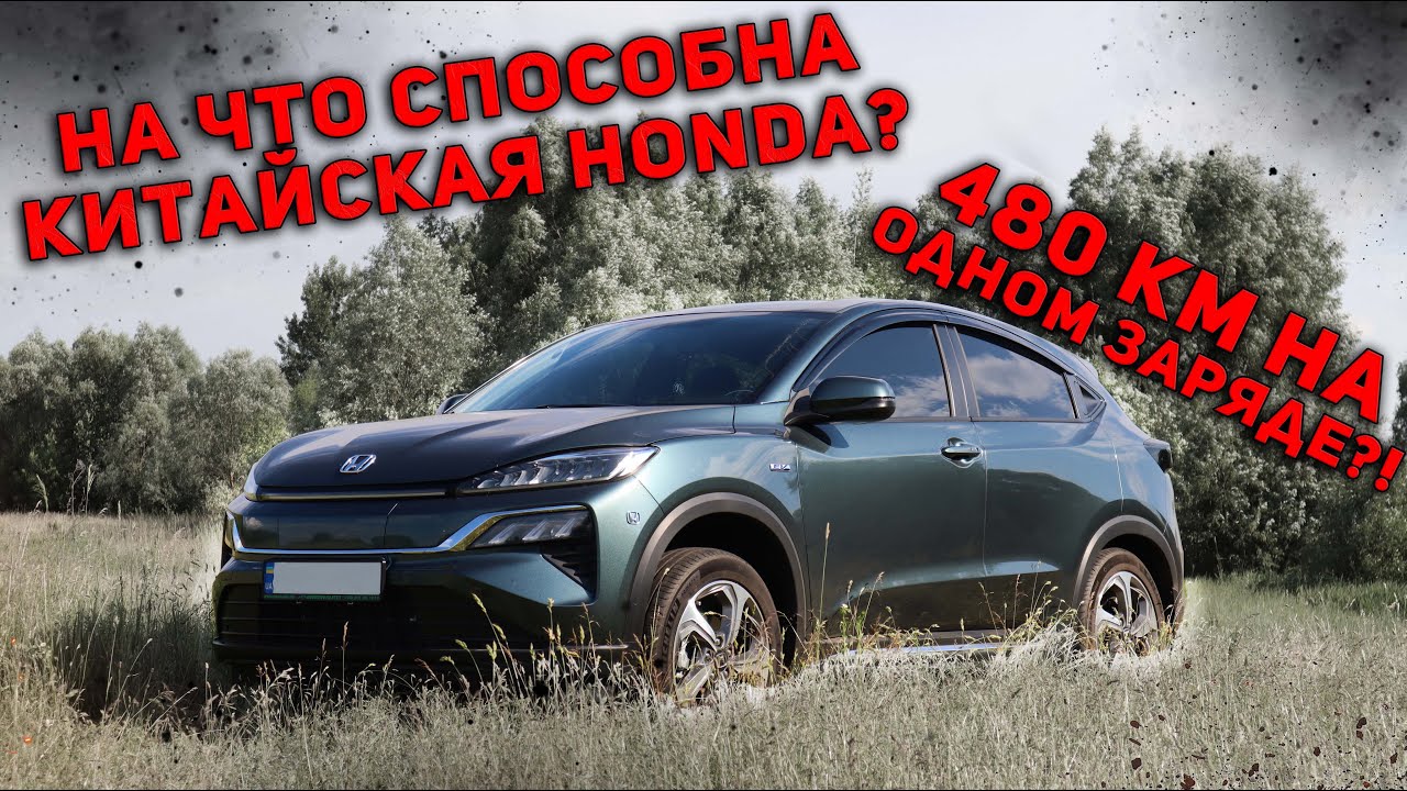 Honda M-NV - насколько ХОРОШ китайский ЭЛЕКТРОМОБИЛЬ??? Обзор на Хонду М-НВ