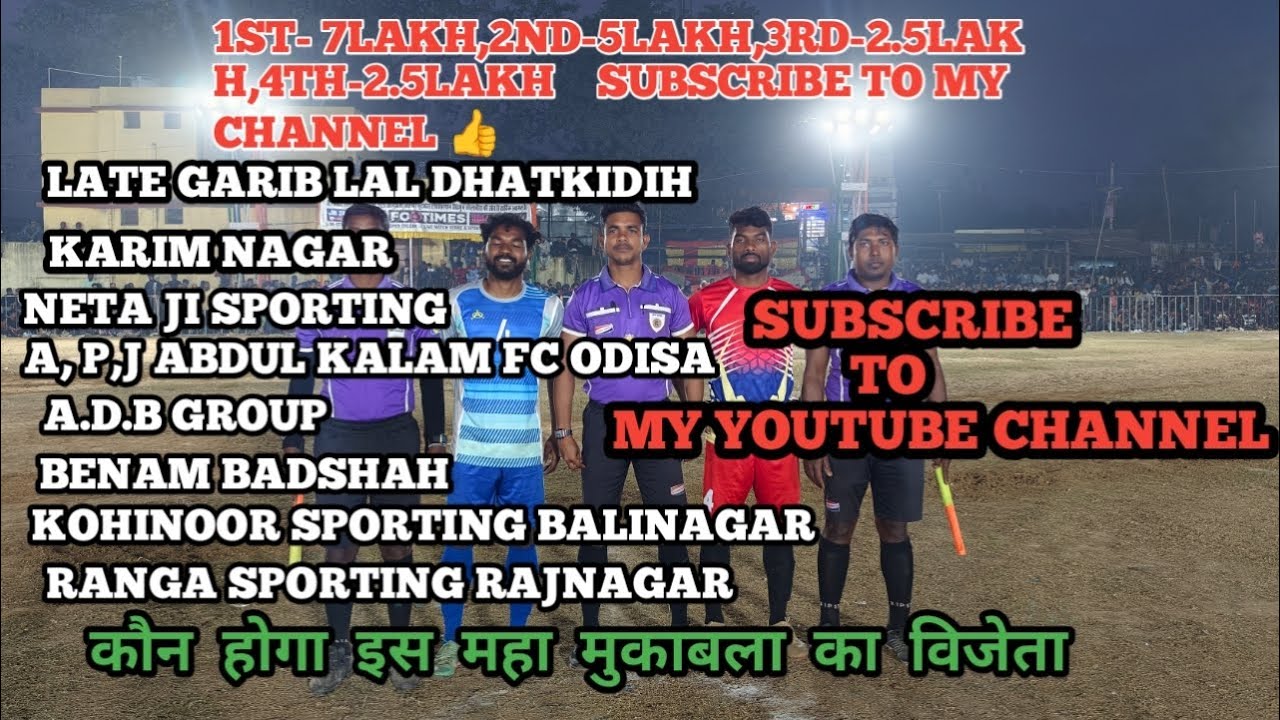 KOLABIRA FOOTBALL TURNAMENT LIVE 2026