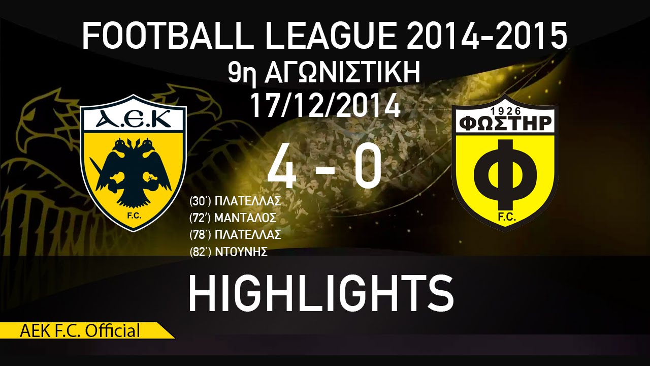 AEK F.C.- Φωστήρας 4-0 - Highlights - 17/12/14