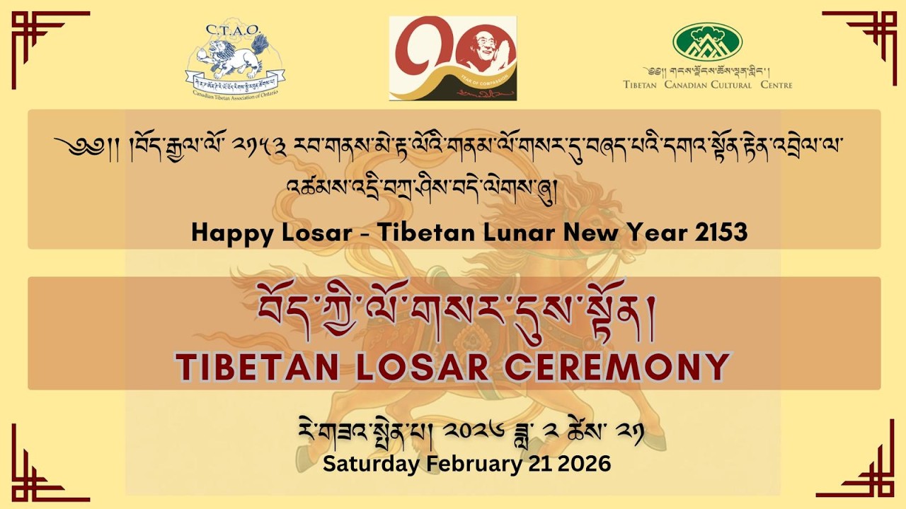 Tibetan Losar Ceremony - Toronto- 2026
