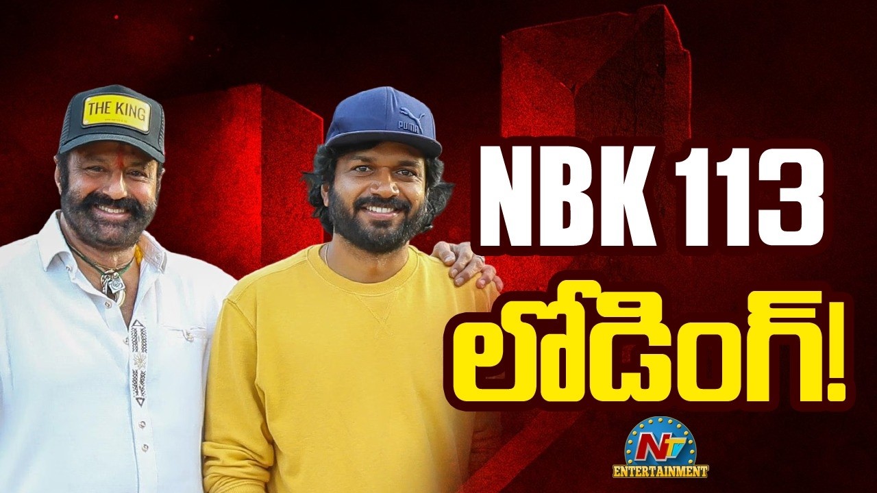 Director Anil Ravipudi Upcoming Movie Crazy Update ? | Balakrishna | #NBK113 | NTV ENT