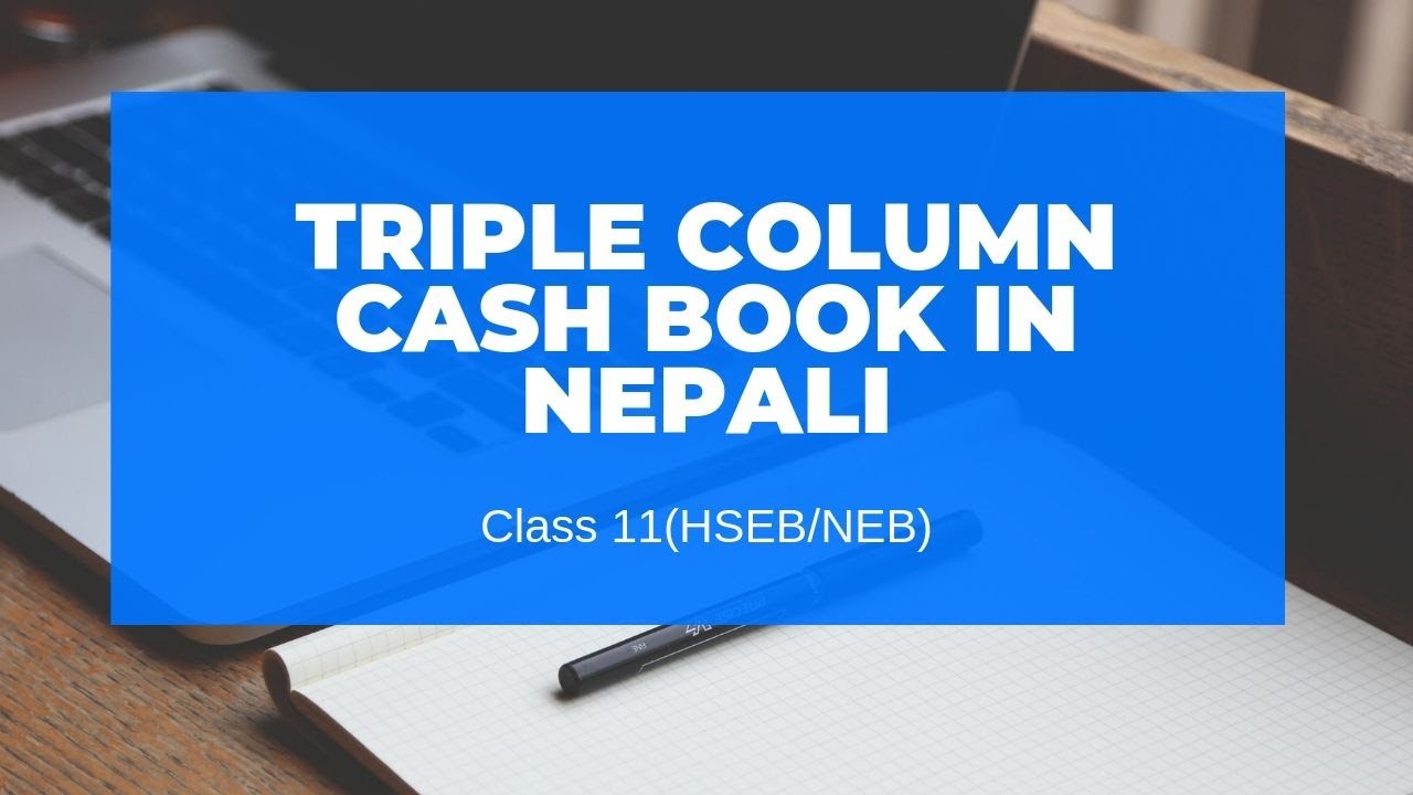 Triple Column Cash Book in Nepali || Grade 11 || Accountancy(HSEB/NEB))