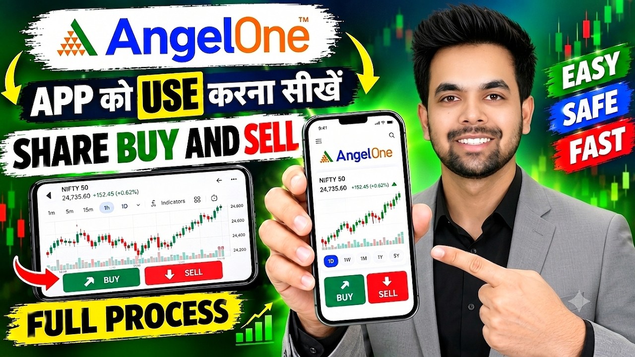 How to Use Angel One App | How to Trade on Angel One | How to Use Angel One App