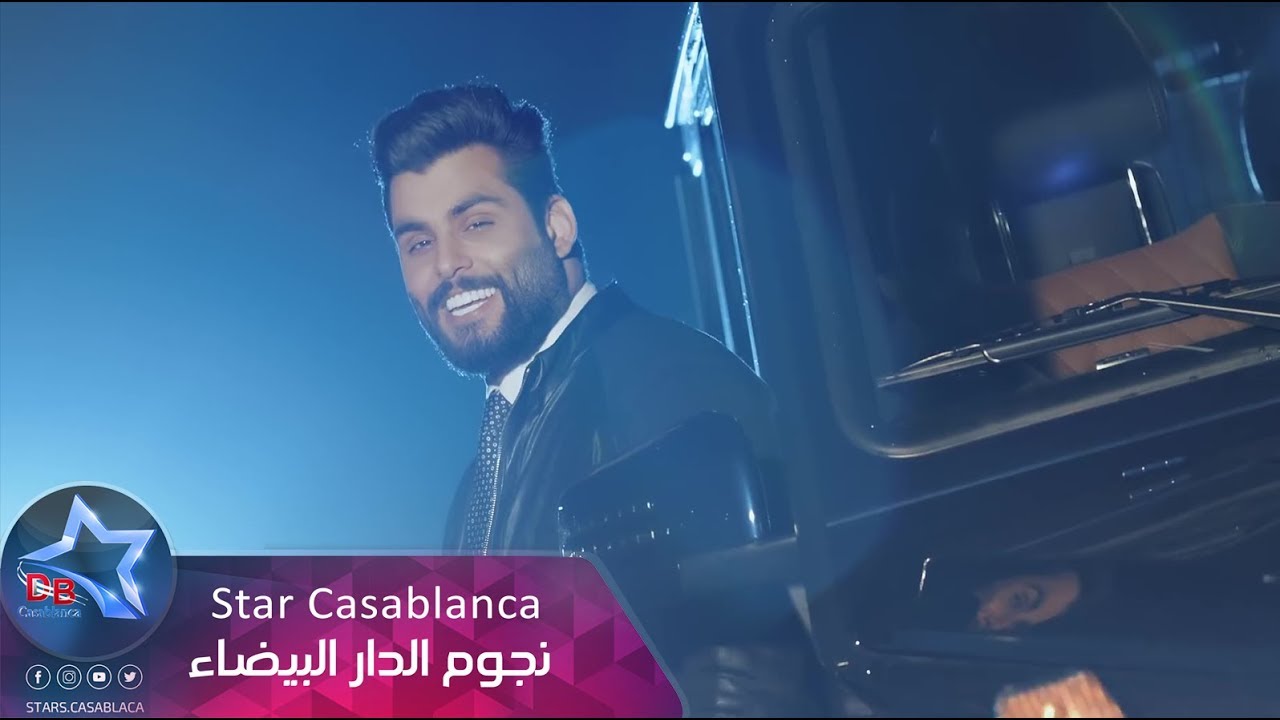 محمود التركي - واحد (حصرياً) | 2017 |  (Mahmoud El turky - wahed (Exclusive