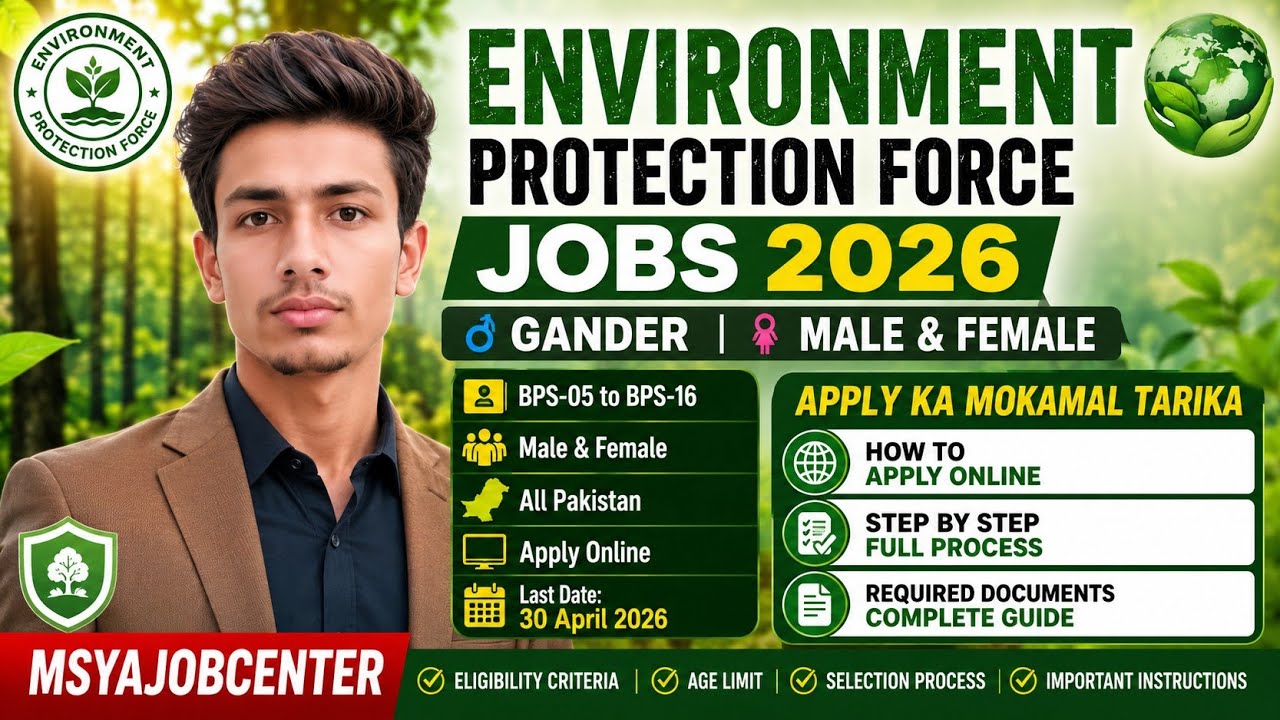 Environment Protection Force Jobs 2026 | Gender Male & Female | MSYAJOBCENTER