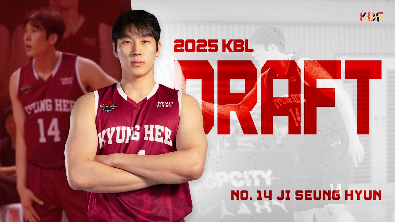 [2025 KBL DRAFT] The Anchor 지승현 | Royal Deluxe - Strong💪🔥
