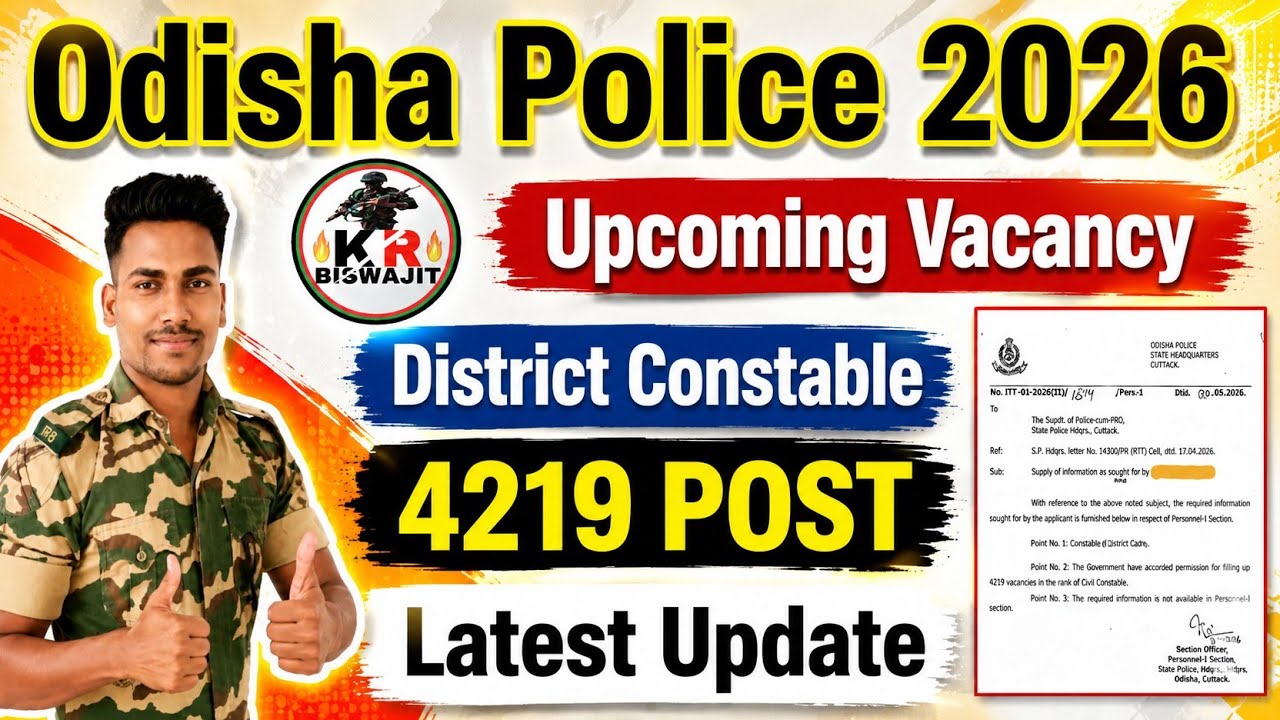 Odisha Police Constable 4219 Post।।New Upcoming Vacancy Latest update।।