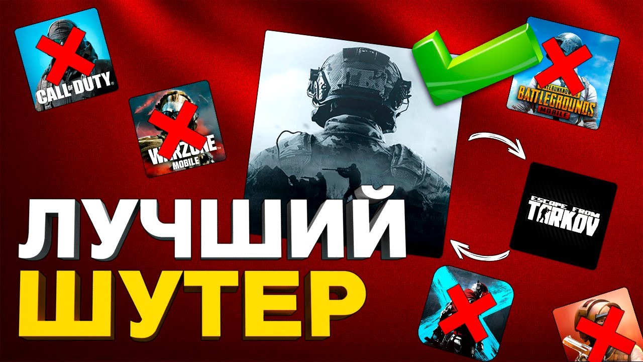ПОЧЕМУ АРЕНА БРЕЙКАУТ ЛУЧШАЯ ИГРА 2025 ГОДА?