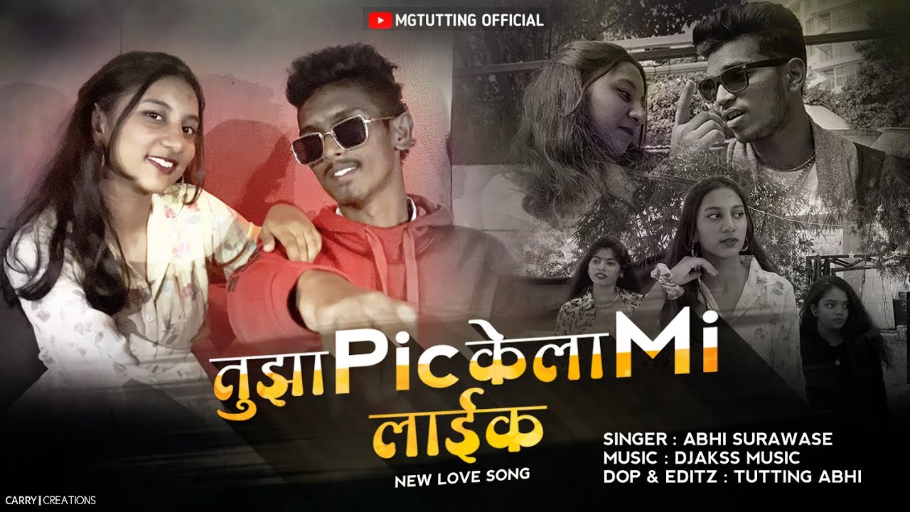 TUJHA PIC KELA ME LIKE SONG ( OFFICIAL MUSIC VIDEO ) ABHI SURAWASE | MGTUTTING OFFICIAL