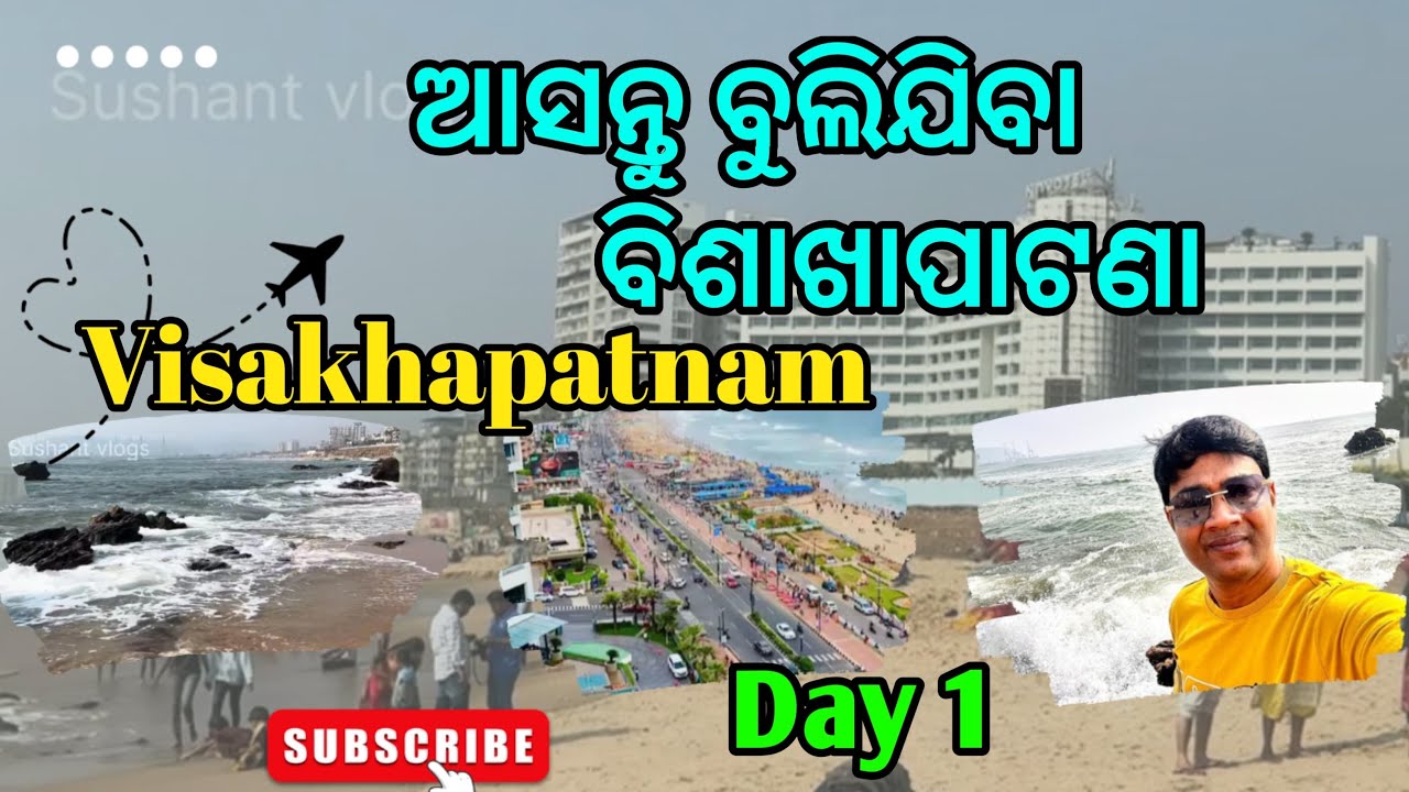 Visakhapatnam (Vizag) RK Beach Tour | Best Beach in Andhra Pradesh | Sushant Vlogs
