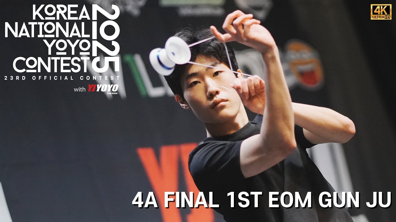 KNYC2025 4A Final 1st Eom Gun Ju