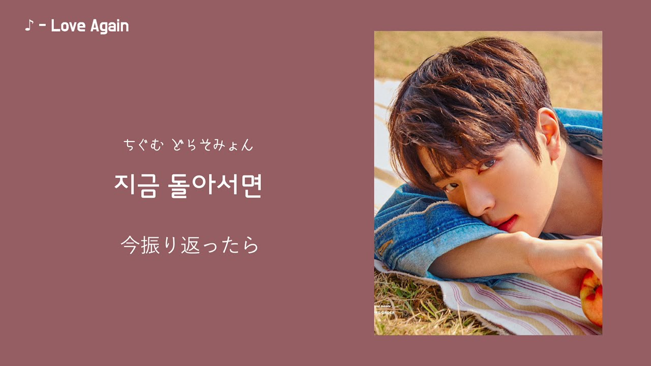 【PLAYLIST/リクエスト】スンミン(Stray Kids)ラブソングカバー プレイリスト【日本語字幕/カナルビ/歌詞】