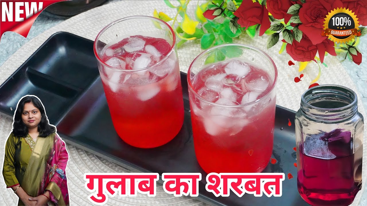 इस शरबत को आप एक बार बनाइये और पूरी गर्मी चलाइए🍹Rose syrup recipe🍹🍹#food #recipe #trending #cooking 