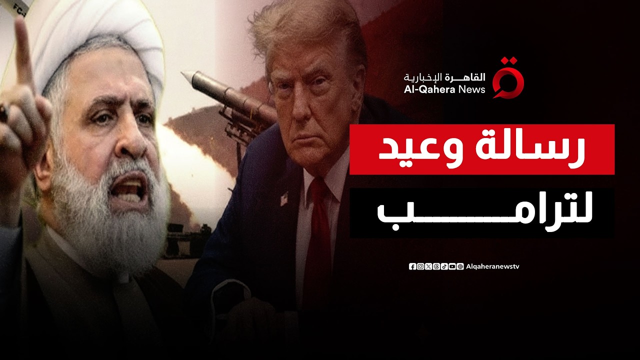 حزب الله يضع يده على الزناد.. التدخل حتمي إذا تجاوزت واشنطن الخطوط الحمراء ضد إيران | ملف اليوم