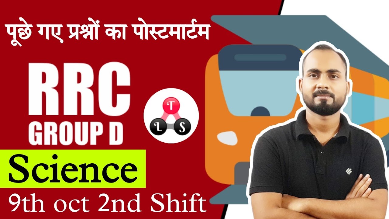 Railway group d science||Shift wise Solution|9th oct 2nd Shift-01|group d science previous questions
