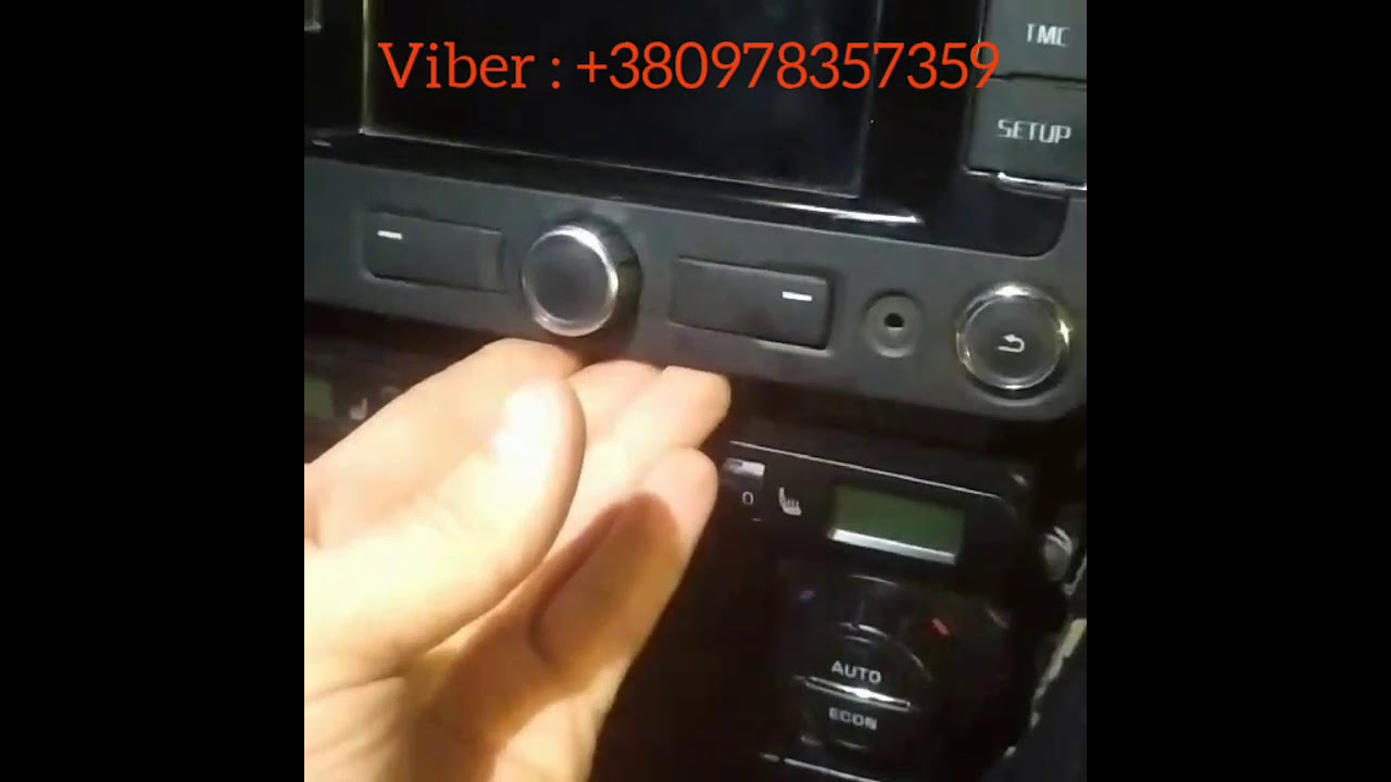 Skoda Amundsen RNS 310 radio code decoding. Ввод кода клиентом. Официальный сервис Украины