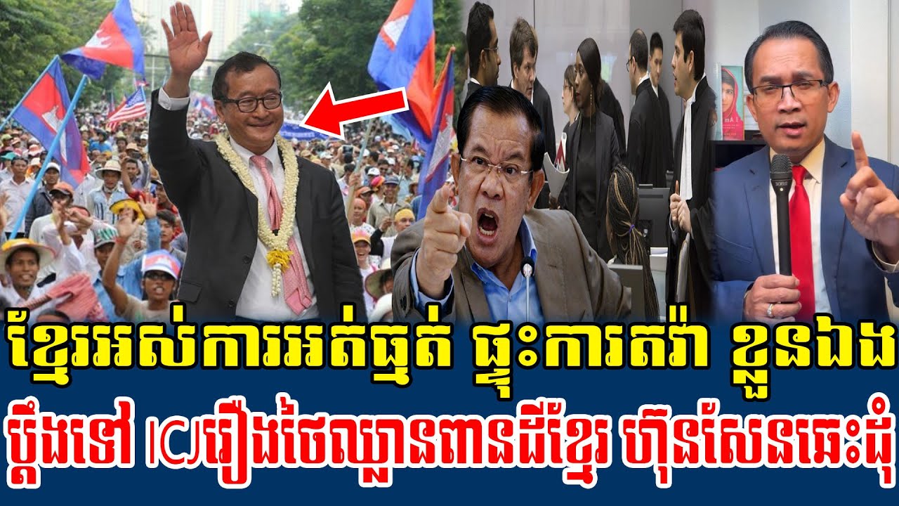 31/01/2026 Mr Muong Nareth Live Talk Show Khmer News Update Border issues Khmer-Thailand