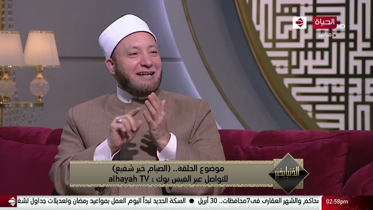 الدنيا بخير - متصلة : أنا عندي نزيف بقالي سنين كتيرة هل هيتقبل مني صلاة وصيام ؟