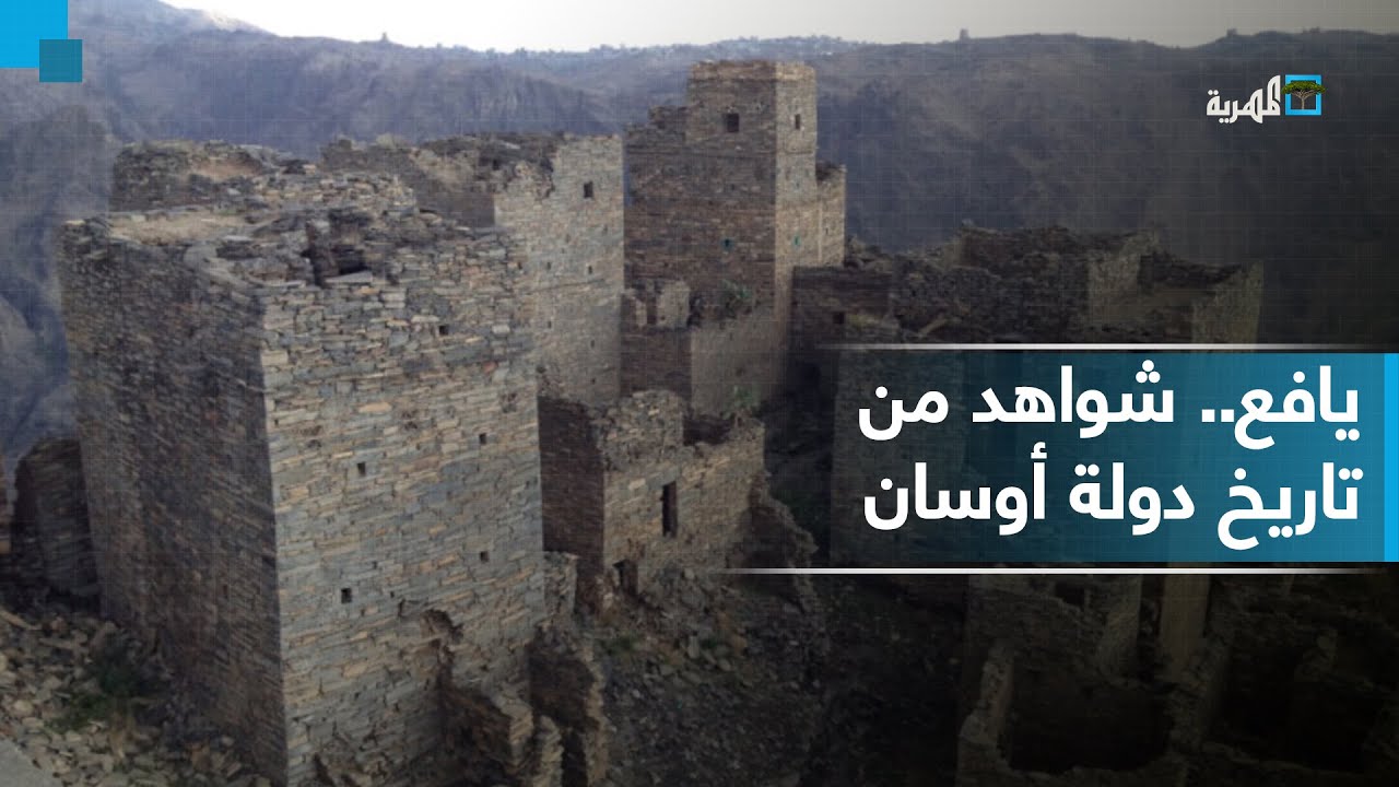 مشاهد جوية لقرية 