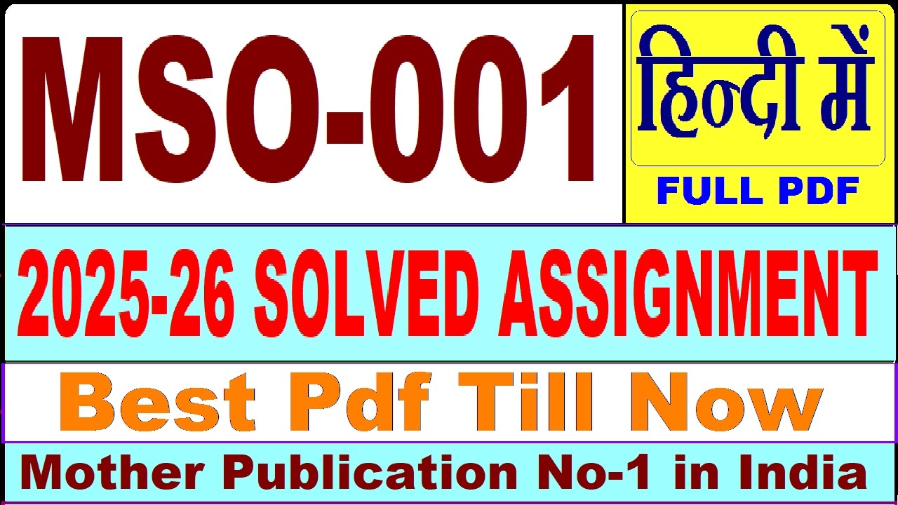 MSO 001 solved assignment 2025-26 || mso 001 solved assignment 2026 in Hindi || ignou mso1