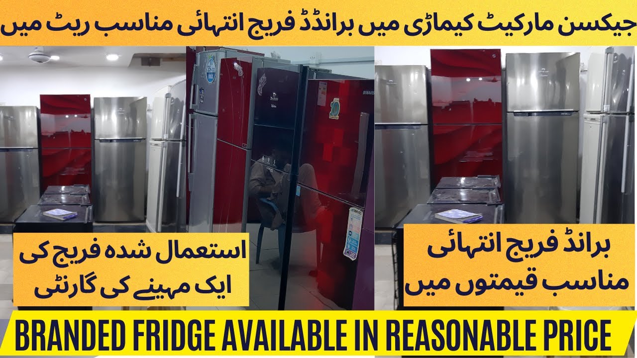Branded Fridge in Jackson Market Karachi | Jackson Market Karachi | Explore with Fazal