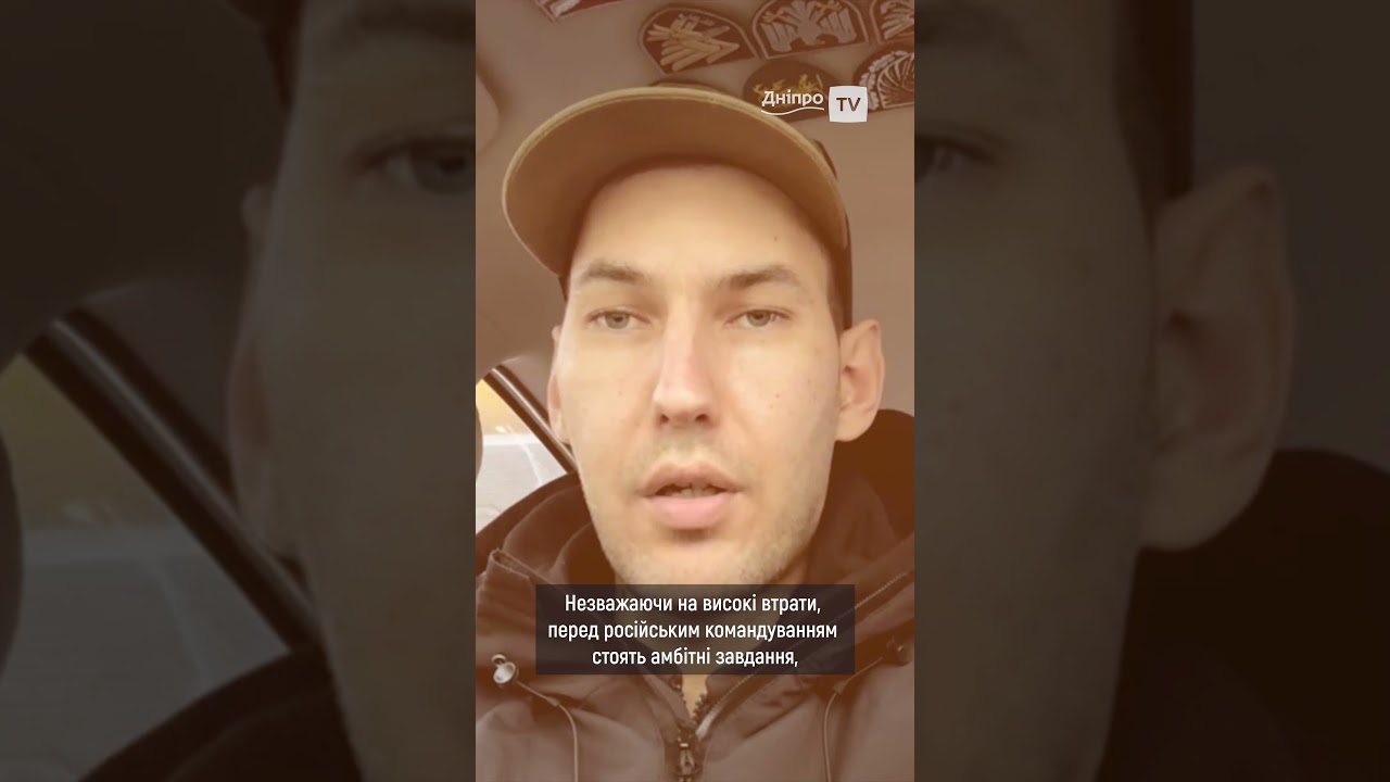 АРМІЯ РФ ШТУРМУЄ НОВОПАВЛІВКУ! ДАЛІ &ndash; МЕЖОВА?!