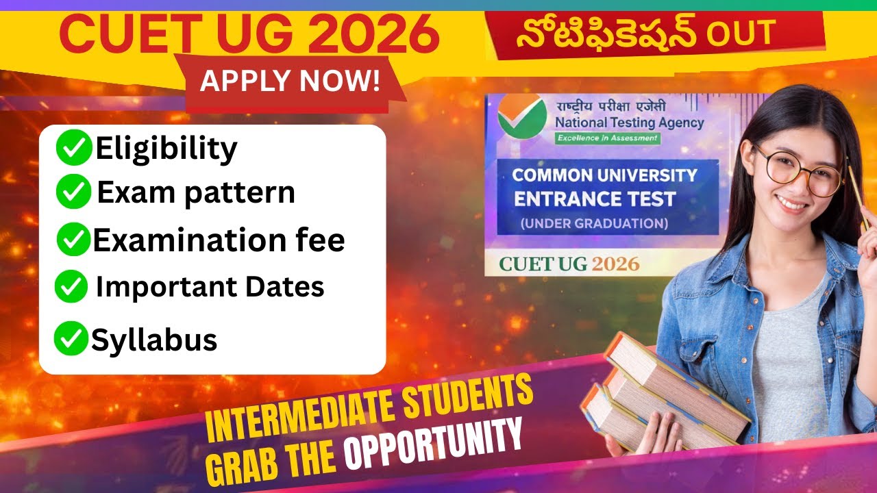 📢 CUET UG 2026 నోటిఫికేషన్ Out! | Complete Details Explained తెలుగులో