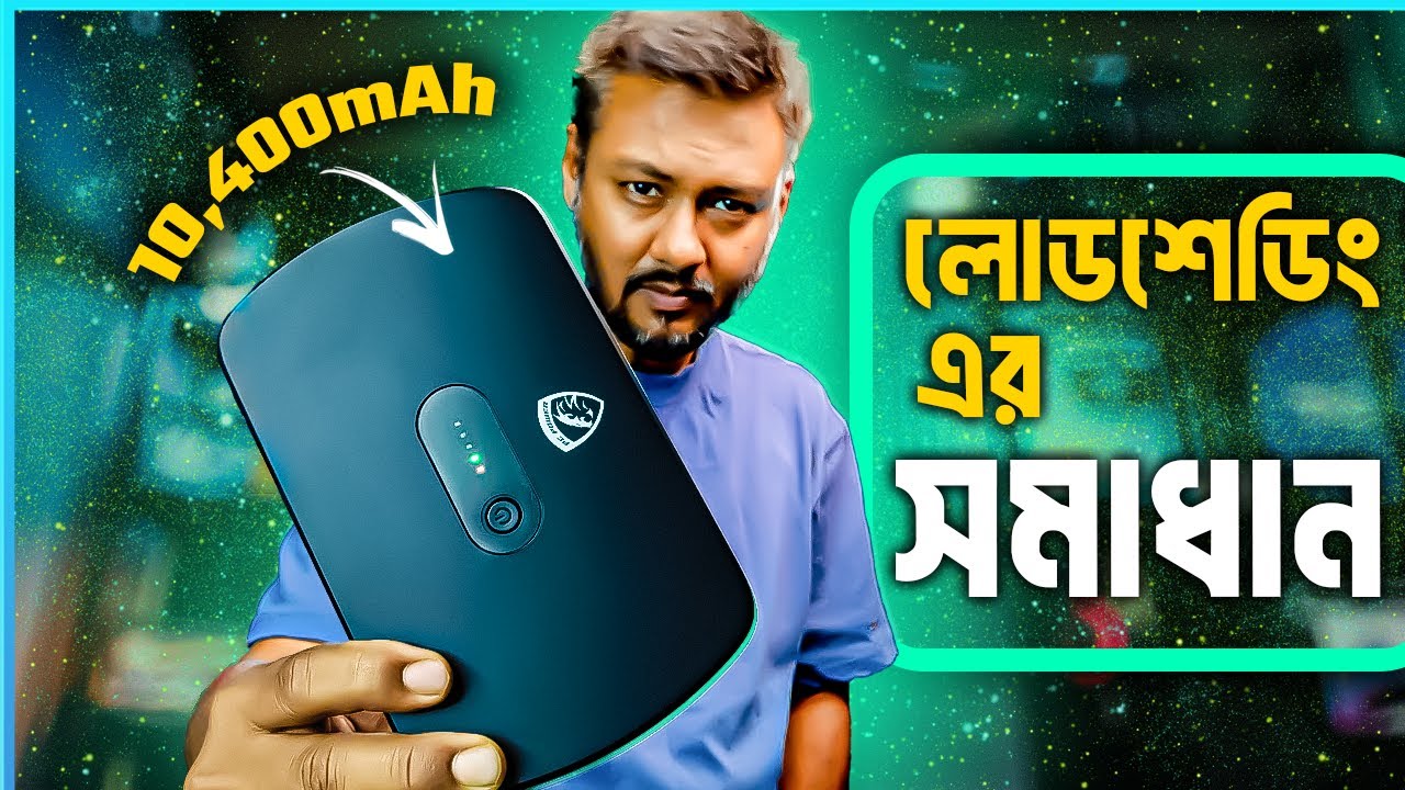 PC POWER 10400mAh Mini DC UPS for Router & ONU; Best Budget UPS in Bangladesh | TSP