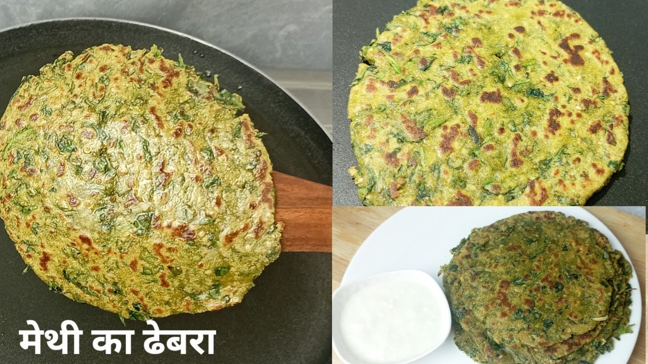 मेथी ढेबरा | Methi Bajra Dhebra Recipe | Nashta Recipes | Winter Recipes | Healthy Recipes | Paratha