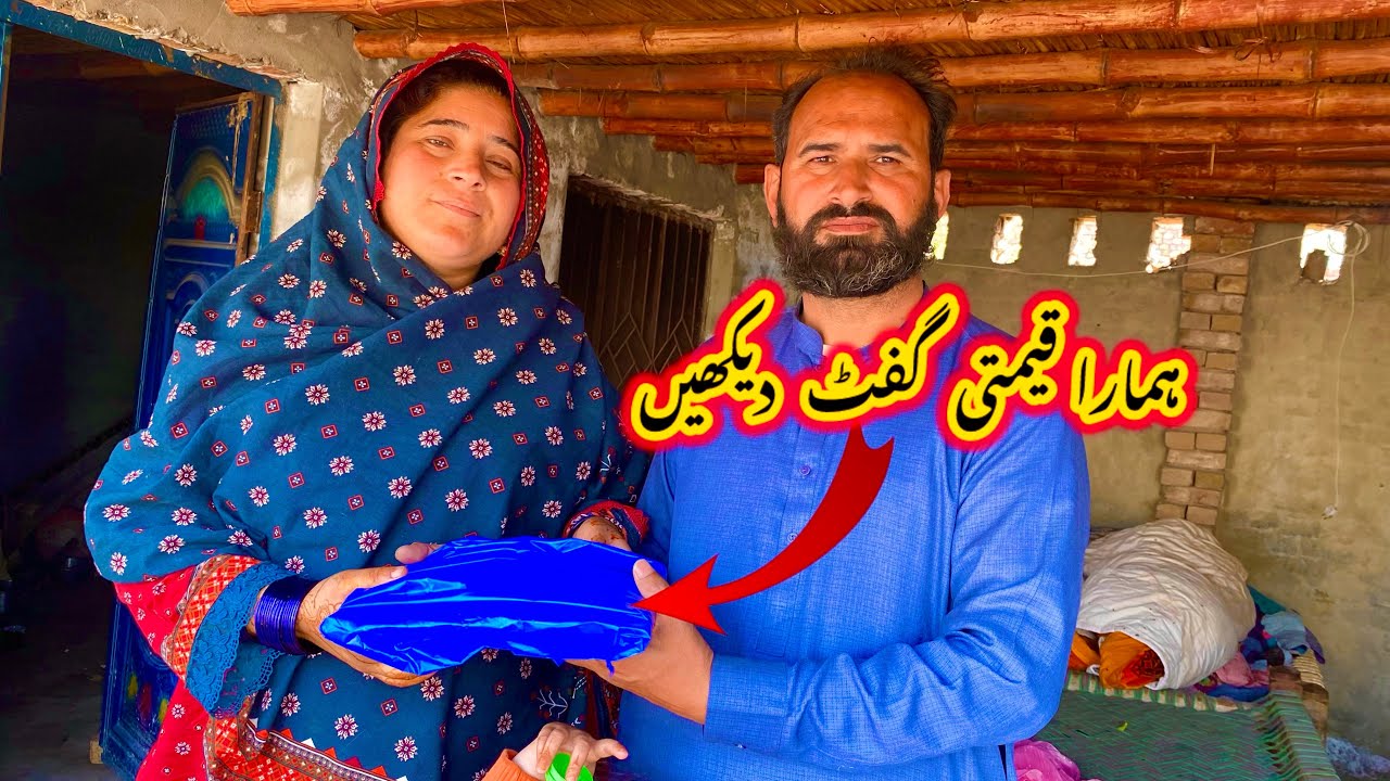 Hamara sab se kimati gift dekhen | nabeela Rashid vlog 