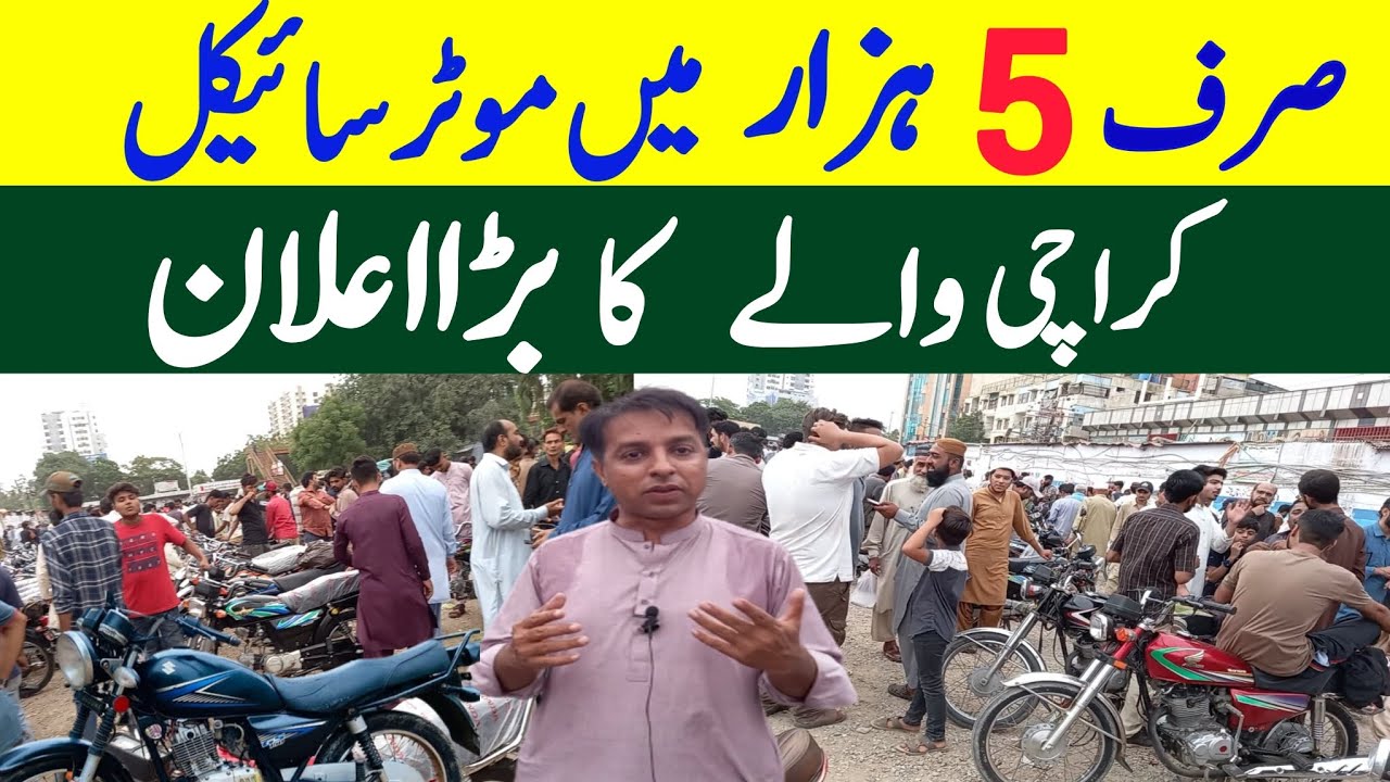Hyderi motorcycle Market |Bike Market today |Honda 125 Uesd bike Review