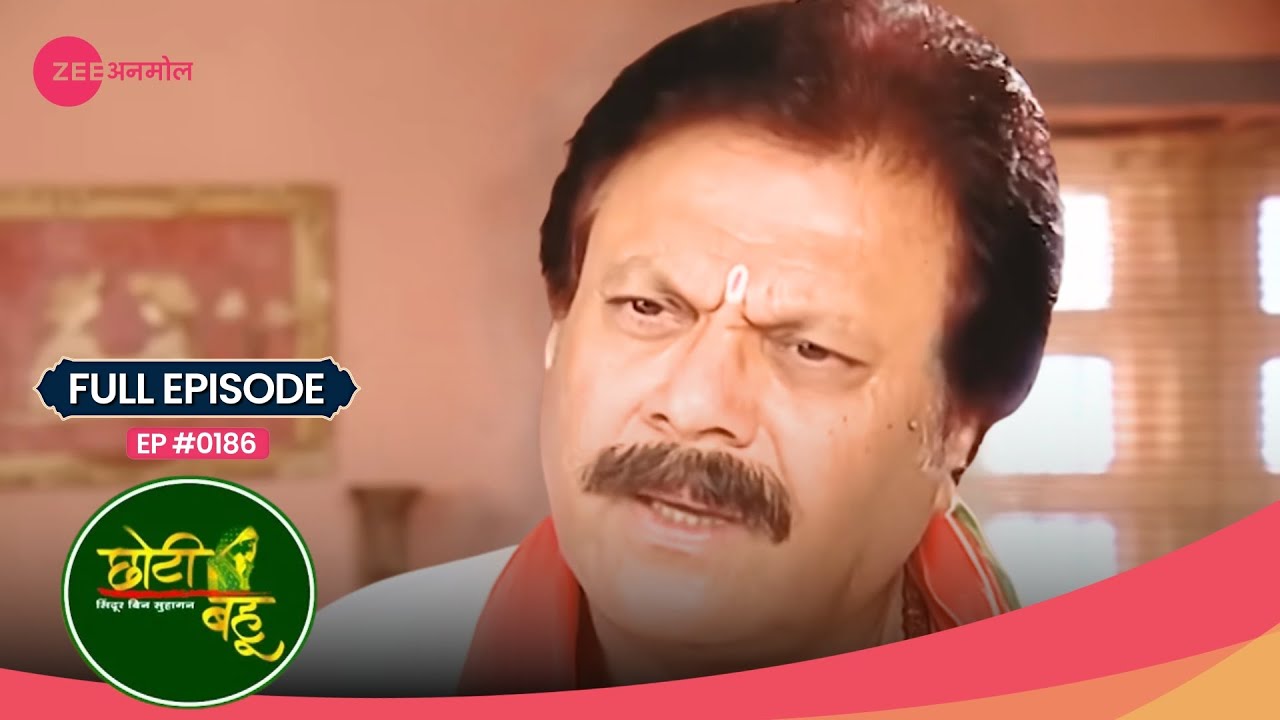 क्या कहा Shashtri ji ने Radhika से? | Choti Bahu | Full Ep 