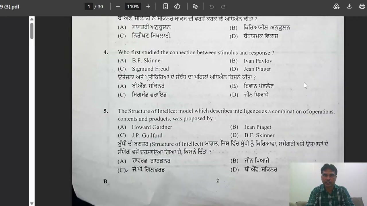 PSTET Answer Key 2026 (LIVE) | PSTET Paper 1 Today Exam Solution | Sandeep Gargi Classes