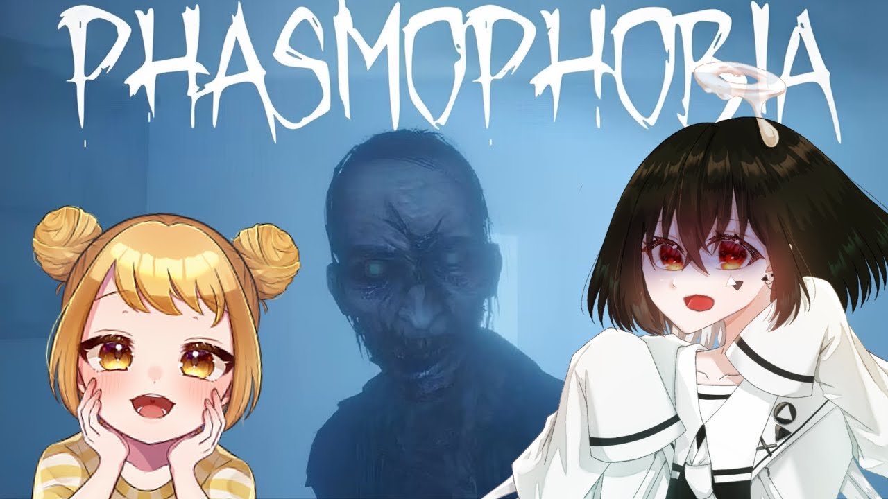 【#PhasmoPhobia】突然始まるふたり調査【神流れま/Vtuber】