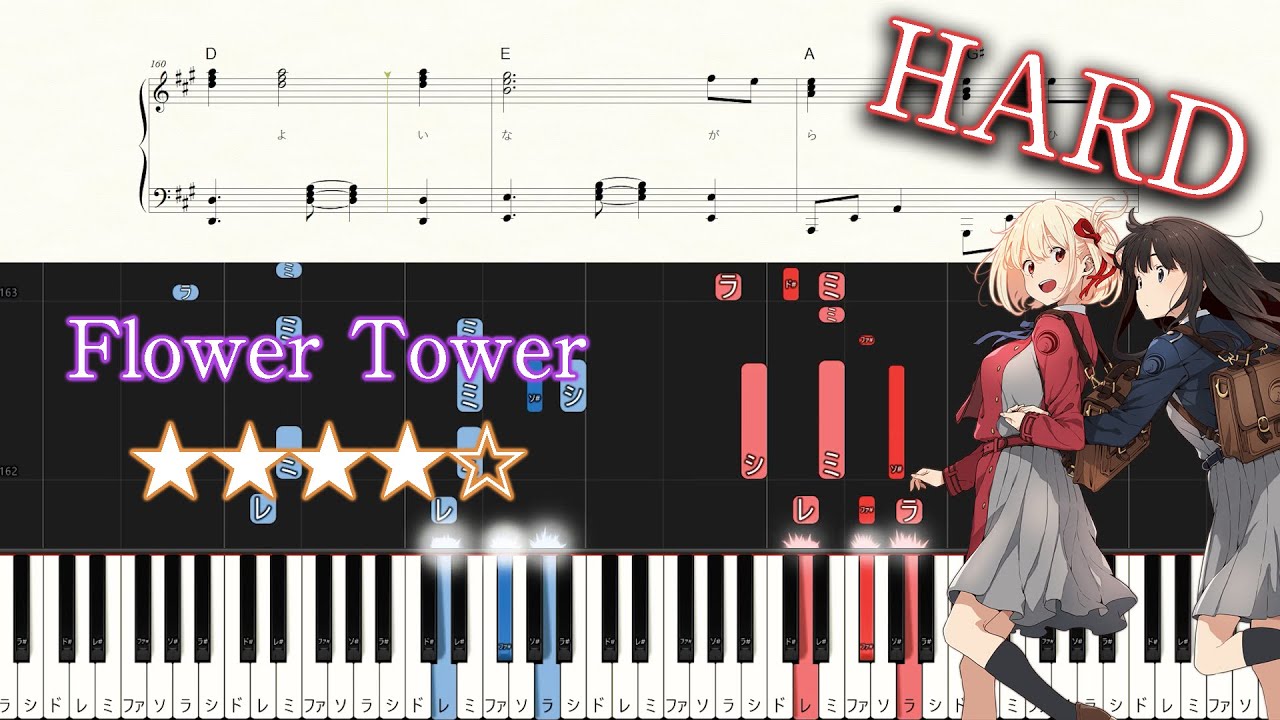 Lycoris Recoil ED - Flower Tower - Hard Piano Tutorial + Sheets