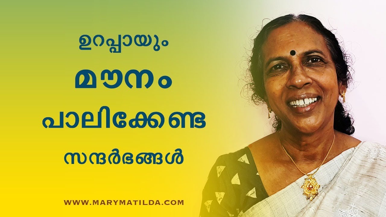 The Power of Silence | 8 Situations where Silence is the Best Answer | Malayalam | Dr. Mary Matilda