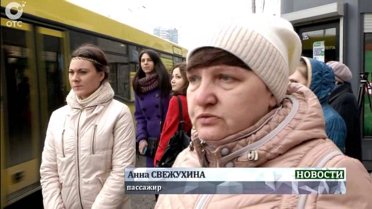 В Новосибирске провели рейд по остановкам общественного транспорта. Какие нарушения обнаружили?