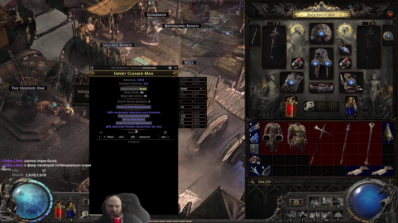 Path of Exile 2 HC Sorceress Part 17  LV 86 Trial of Sahemas