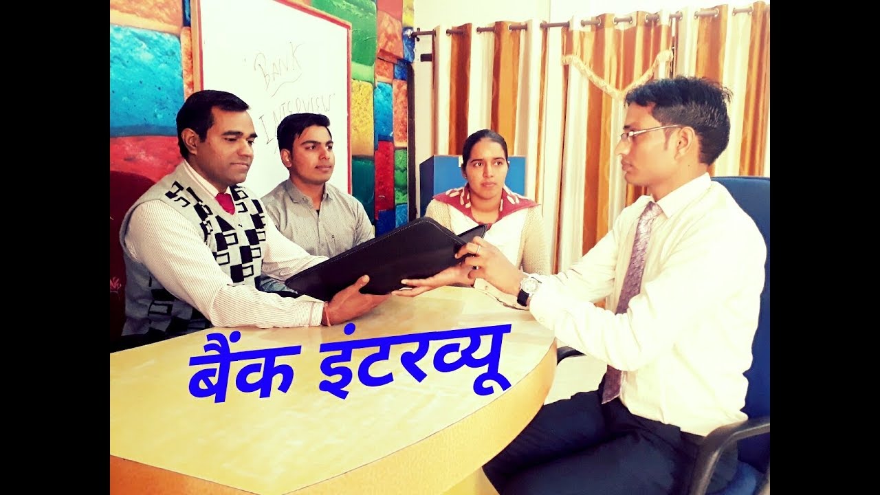 How to crack BANK interview [In Hindi] : Banking Interview