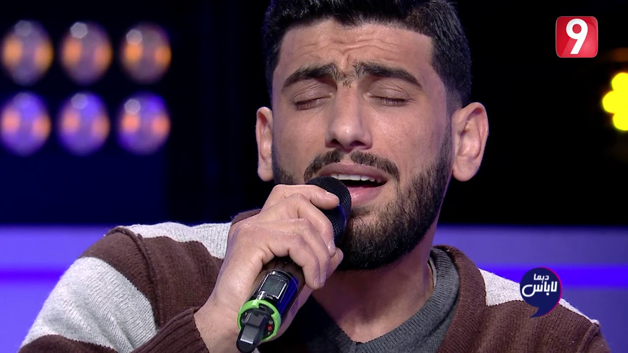 Dima Labes | ڨدور - سوف نبقى هنا