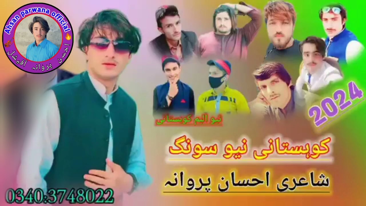 Ahsan parwana I new song 2024 I kohistani new song 2024