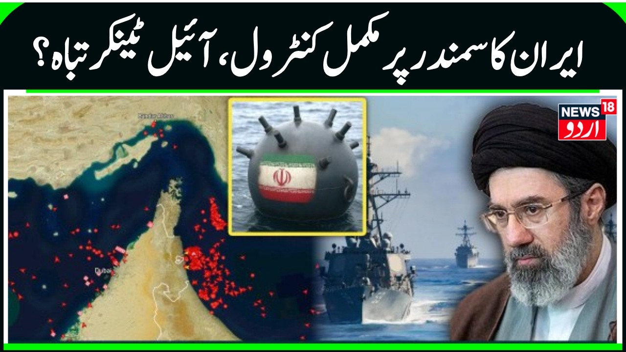 Oil Markets React to Rising Iran-Israel Conflict Risks | USA Isreal Iran War N18G