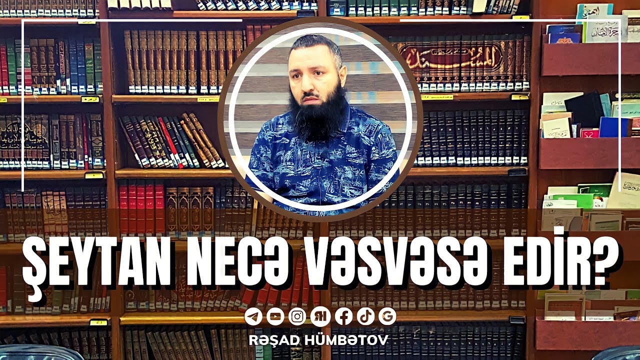 ⛔ Şeytan necə vəsvəsə edir? 👉 Rəşad Hümbətov