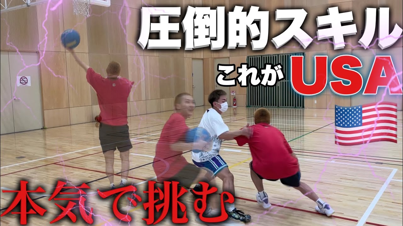 【バスケ】鈴木蓮に本気で挑んだ結果ヤバい1on1になった。