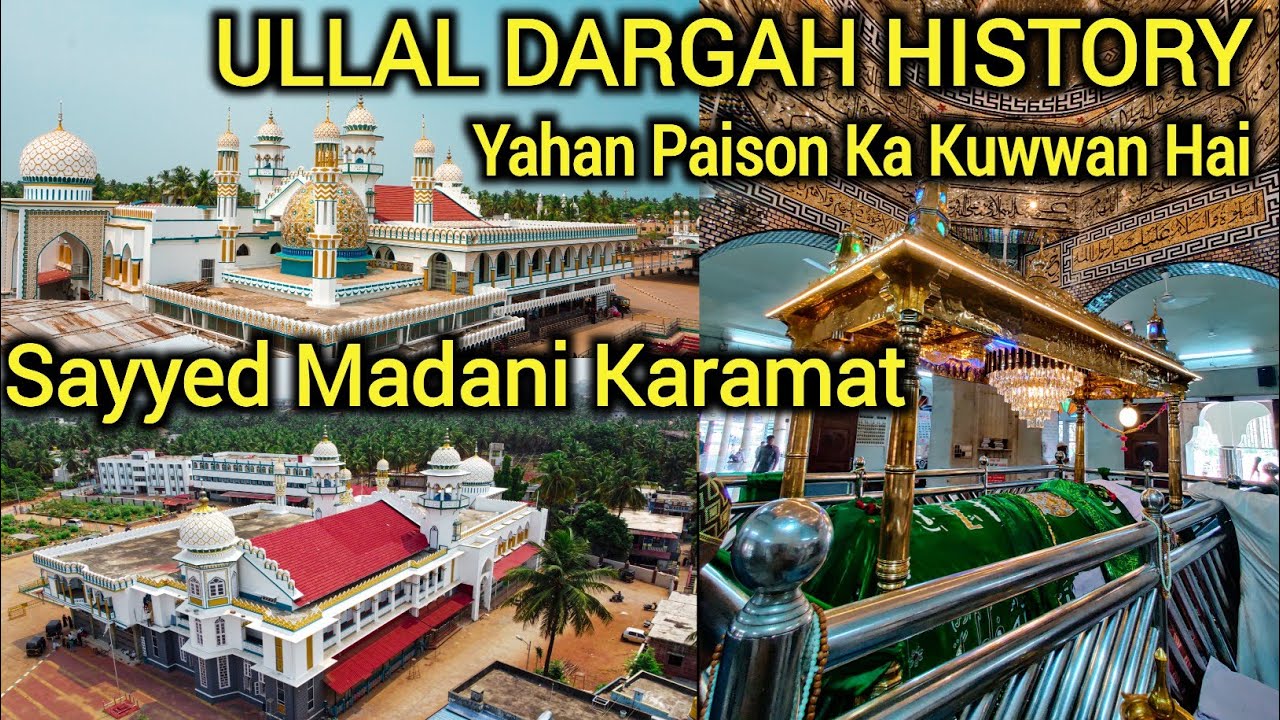 Ullal Dargah Me Hai Paison Ka Kuwwa | Ullal Dargah History | Sayyed Shareeful Madani Karamat