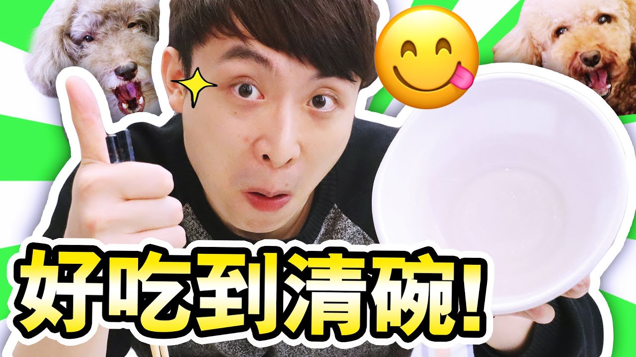 【😍人生中吃過最好吃的杯麵🍜】日本超人氣杯麵開箱！5分鐘牛丼杯飯？辣度最辣的「鬼紅辣麵👹」？ (中文字幕)