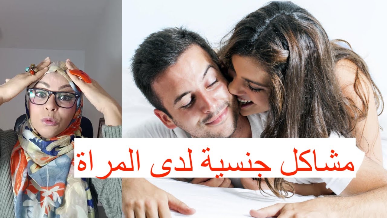 Important tips for women / نصائح مهمة للمرأة