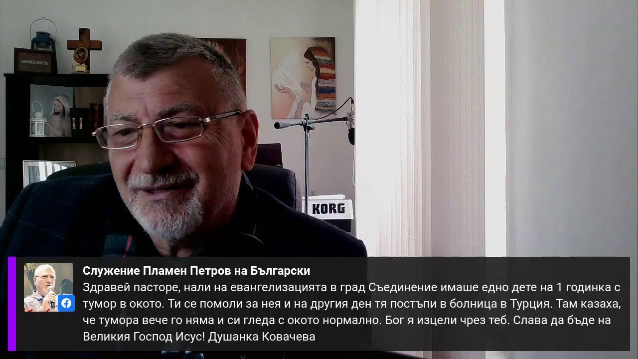 Молитва за защита и Божия Огън. Мнозина бяха докоснати от Бога-10.05.2023