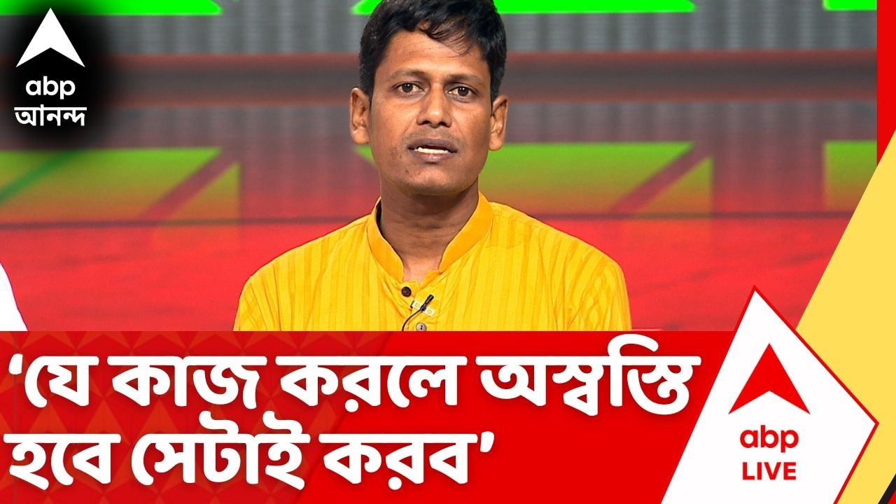 Supreme Court DA Case Hearing : ভোটের পর ফের DA মামলার শুনানি! কী বলছে সব পক্ষ?